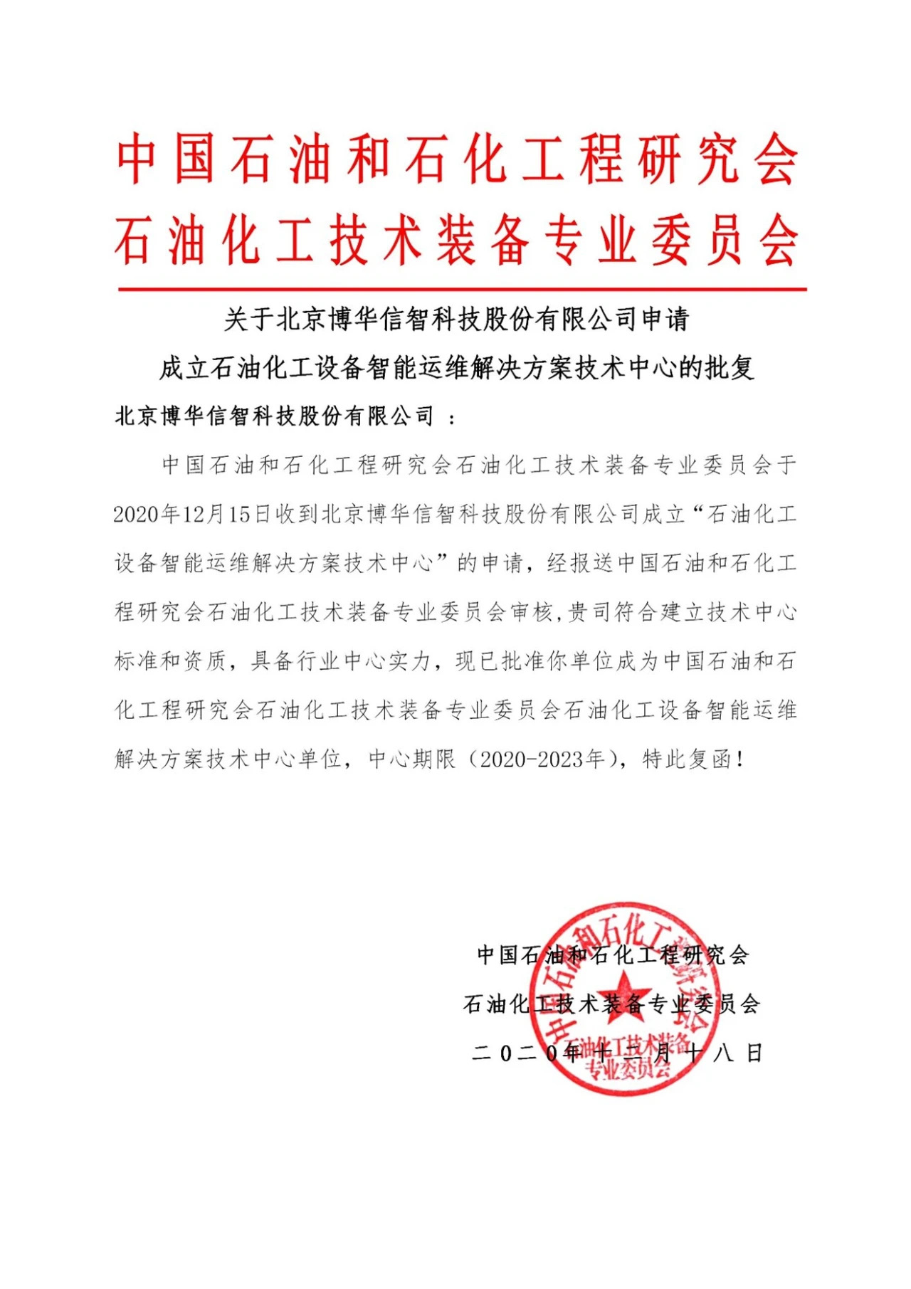 1620802766310478.jpg 微信图片_20210512145909.jpg